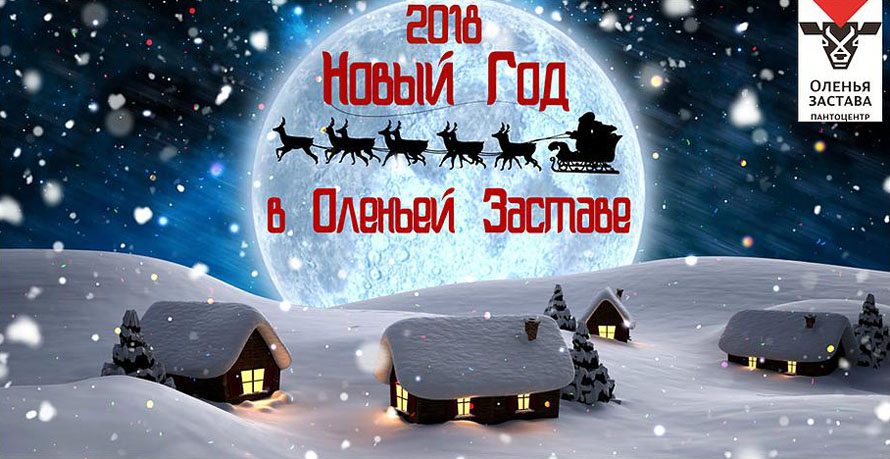 Уральские Пельмени Аренда Коттеджа На Новый Год Уральские Пельмени Аренда Коттеджа На Новый Год